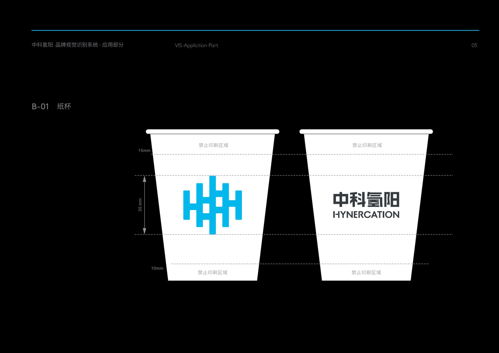 丰宁VI设计公司